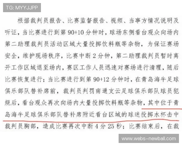 风暴主场胜率七成，但伤病名单增加变数